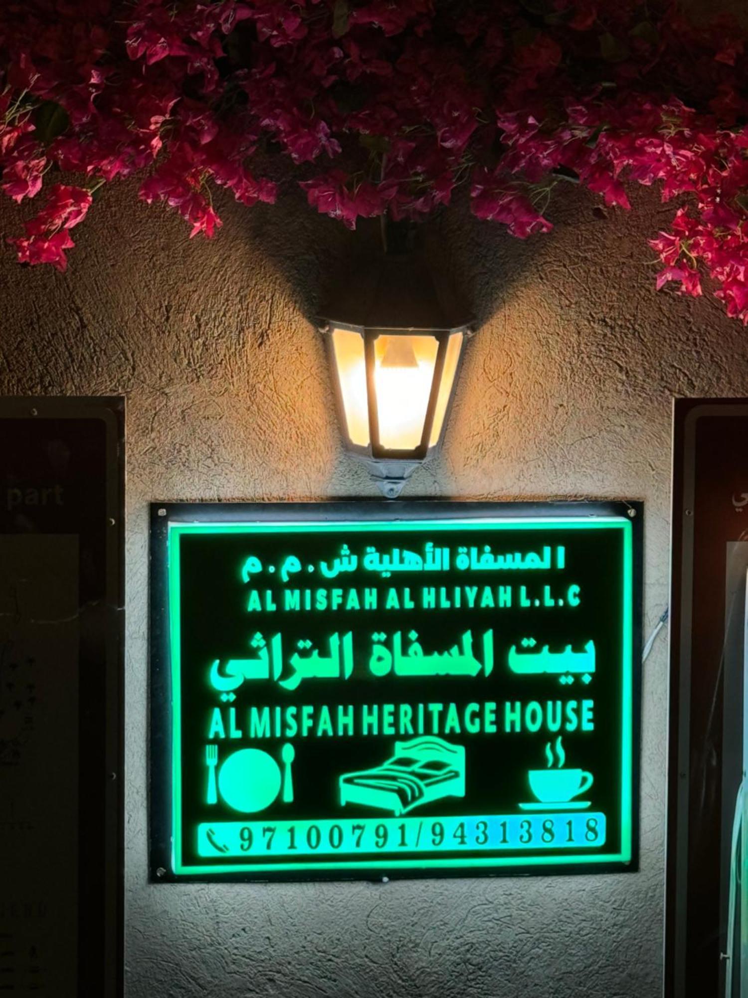 Misfah Heritage House Exterior foto